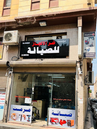 Tiger Achievement Building Maintenance and Repairing Center - Saudi Arabia|Dammam 32242|Al Souq|18th Street