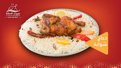 Alasalah Restaurant - Hail - +966 9200 22281
