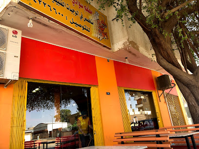 Speedy Meals Restaurant & Catering - Tabuk - +966 14 422 6600
