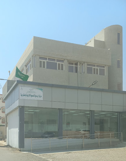 مركز صحي المكرمية - Saudi Arabia|Samtah|86734|Unnamed Road