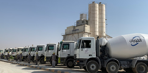 مصنع الفوزان للخرسانة والمنتجات الاسمنتيه Al Fouzan Ready Mix - Buraydah - +966 53 944 7735