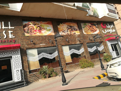 Grill House Restaurant - Mecca - +966 56 996 9929