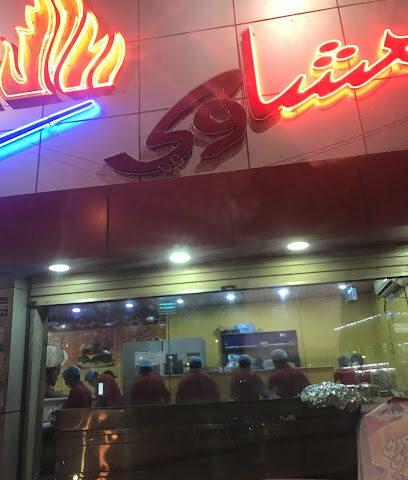 Mashawi Sah - Abu Arish - +966 50 739 6212
