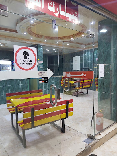 Broast al wadh - Saudi Arabia|Almajaridah 63939|Al Nahdah|4WCC+3MJ