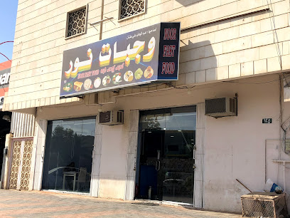 New Noor fastfood - Riyadh - +966 50 791 5052