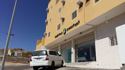Saudi Post - Abha - +966 9200 05700