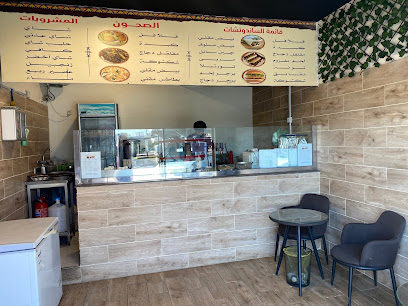 كافيتريا الخالدية - Al Namas -