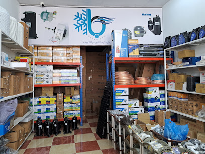 BARED COM REFRIGERANT - Samtah - +966 55 935 0405