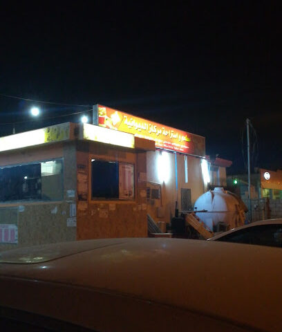 Aldewaneya cafe & Restaurant - Jazan - +966 55 764 7009