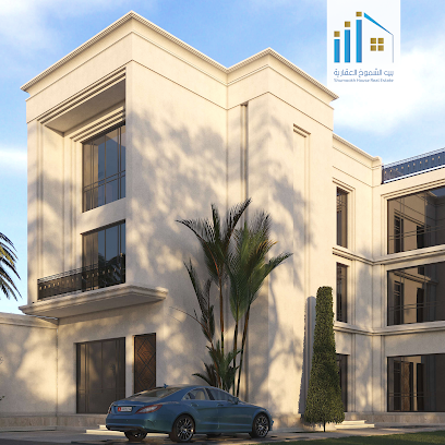 شركة بيت الشموخ العقارية - Al Madinah Al Munawwarah - +966 56 190 4645