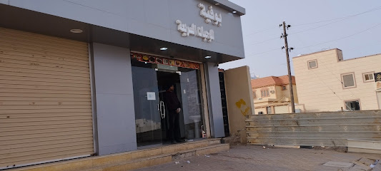 بوفيه نشميه سبيل العنزي - Hafar Al Batin -