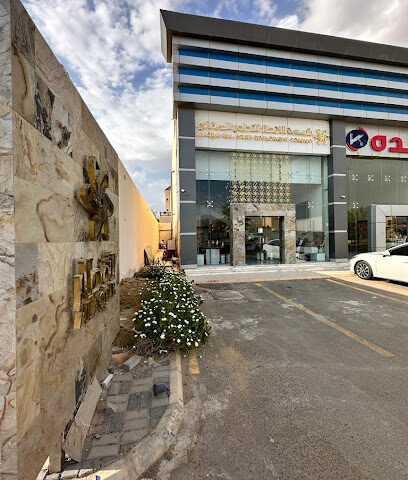 شركة الاقطار للتطوير العقاري - Buraydah - +966 9200 11058
