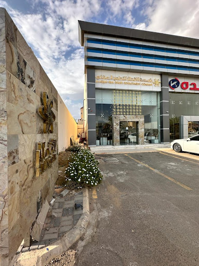 شركة الاقطار للتطوير العقاري - Saudi Arabia|Buraydah 52581|Alrehab