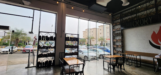 مطعم هيكوري لحوم مدخنة وأكثر HICKORY SMOKED MEAT & MORE - Abu Arish - +966 53 699 9679