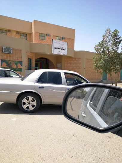 المدرسه الرابعه عشر الابتدائيه للبنات في نجران - Saudi Arabia|Najran 66262|Unnamed Road|G6P8+7XR