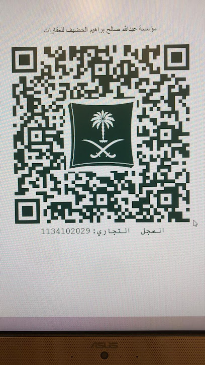 مؤسسة عبدالله الحضيف للعقارات - Saudi Arabia|Al Bukayriyah 52741|Al Khaldiyah|King Abdulaziz Rd