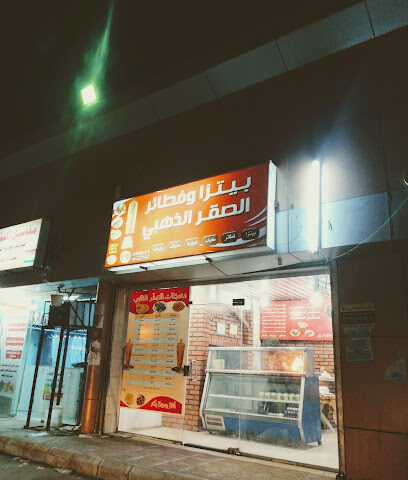 Pizza Falcon - Al Salamah - +966 50 627 4957