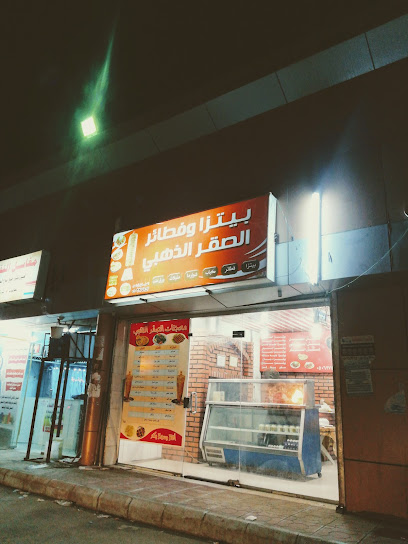 Pizza Falcon - Saudi Arabia|Al Salamah 87378|8HJ3+6H5