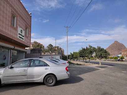 البريد السعودي سبل - Taif - +966 9200 05700