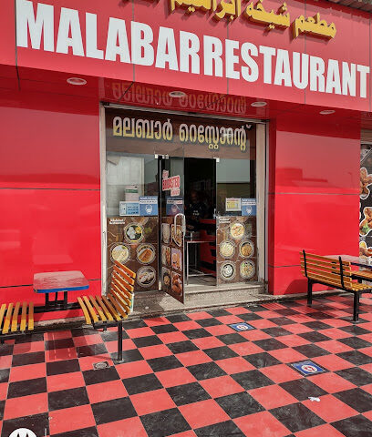 Malabar restaurant - Dammam - +966 57 151 8934