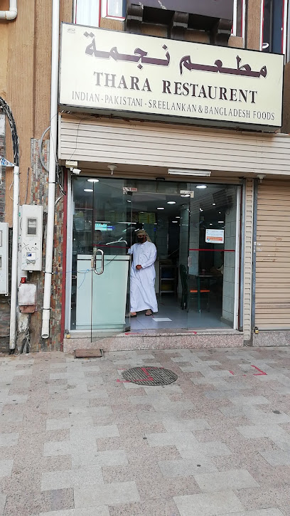 South Indian Restaurant - Saudi Arabia|Taif 26522|5031