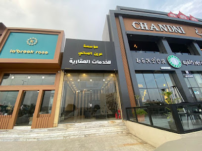 مؤسسة عرين المباني للخدمات العقارية - Abha - +966 50 594 5157
