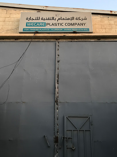 We care plastic dammam - Saudi Arabia|Dammam 32432|Al Muhammadiyah