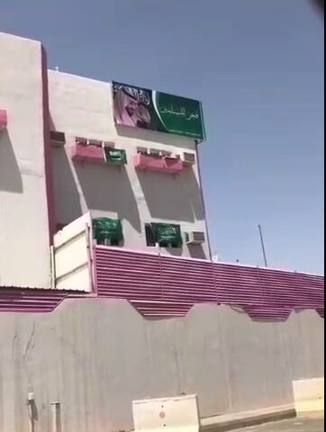 مدارس زهور التاج النموذجية - Najran - +966 53 536 3880