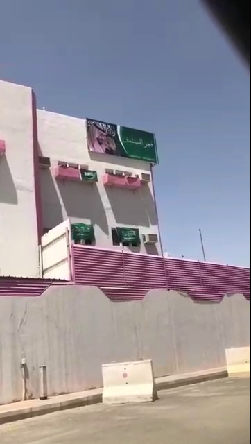 مدارس زهور التاج النموذجية - Saudi Arabia|حي الضباط،