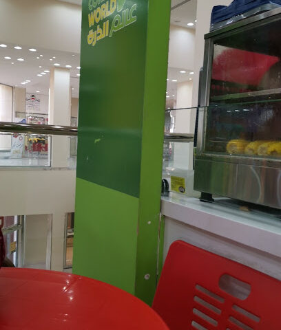 عالم الذرة - Bisha -
