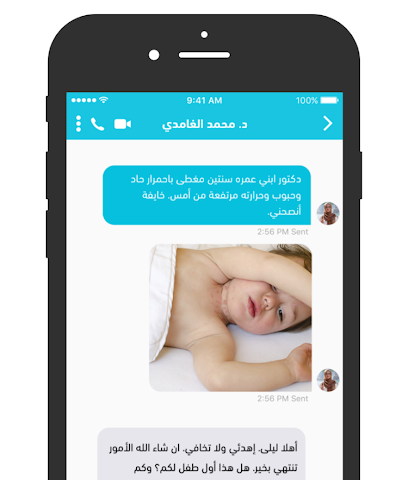 Cura كيورا - Riyadh - +966 11 510 1679