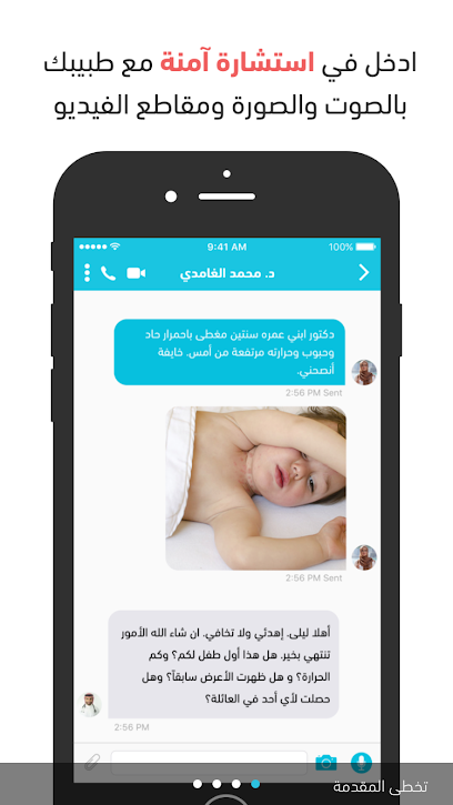 Cura كيورا - Riyadh 13323