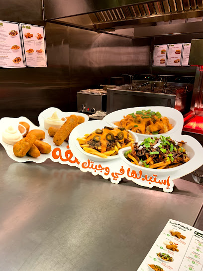 B1 Burger - Saudi Arabia|Riyadh 12472|An Nuzhah|Uthman Ibn Affan Rd
