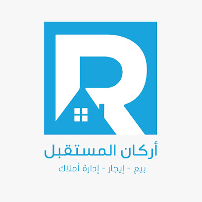 أركان المستقبل للخدمات العقارية - Riyadh - +966 54 244 4448