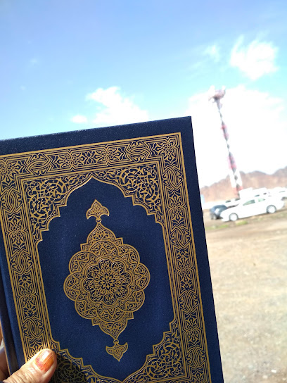 مجمع الملك فهد لطباعة المصحف الشريف - Saudi Arabia|Al Madinah Al Munawwarah 42334|An Nakhil|طريق تبوك الفرعي،