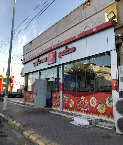 مطعم سد مأرب للوجبات اليمنية - Al Wajh - +966 55 095 2536