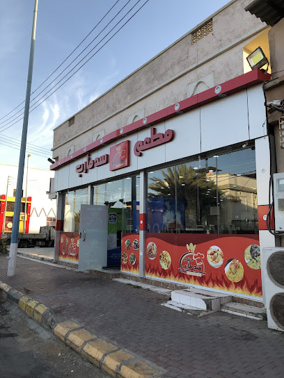 مطعم سد مأرب للوجبات اليمنية - Saudi Arabia|Al Wajh 48721|Al Khaldiyah|6FR5+8GC
