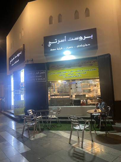 Sufrah Al Mandi Restaurant - Saudi Arabia|Al Madinah Al Munawwarah 42316|قربان،|Prince Abd Al Mouhsen Abd Al Aziz