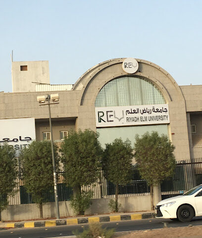 Riyadh Elm University - Riyadh - +966 11 248 1222