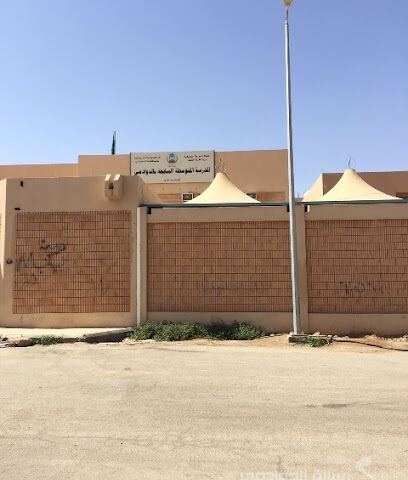 المتوسطة السابعة للبنات - Al Duwadimi -