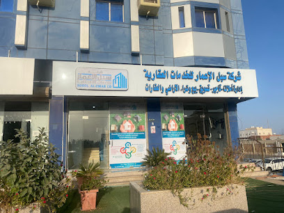 شركة سبل الاعمار للخدمات العقارية - Rabigh - +966 50 460 6255