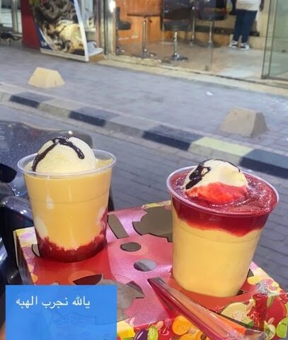 عصيرات و كنافتي ارش - Afif - +966 53 504 1082