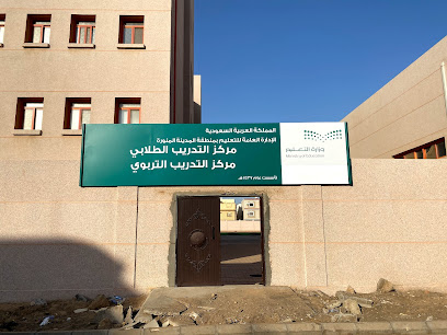 مركز التدريب التربوي و الطلابي - Badr -