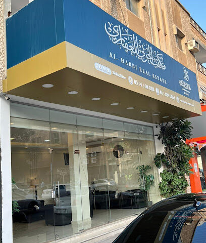 مكتب سعود الحربي العقاري - Al Khobar - +966 53 416 0888
