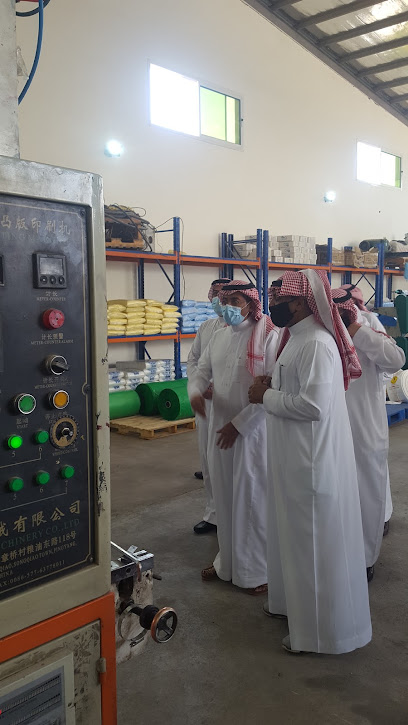 مصنع الراشد لصناعه وطباعه البلاستيك - Saudi Arabia|Sakaka 72345|Second Industrial|الامير نايف