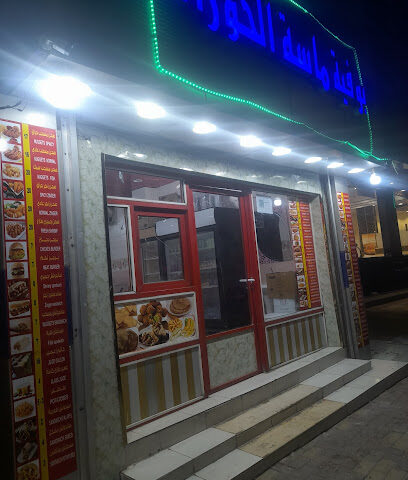 مقلي ومطعم اسماك - Seafood Restaurant - Umluj -
