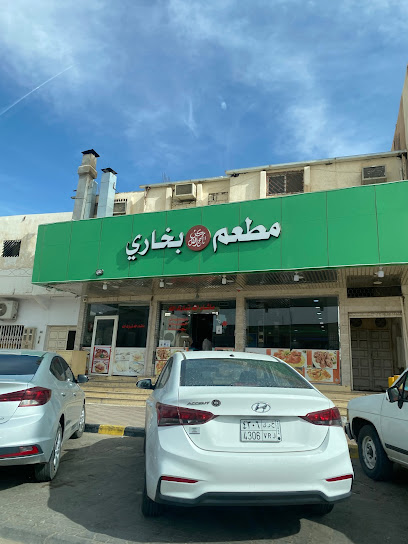 مطعم ركن الكروان البخاري - Saudi Arabia|Sajir 17649|5HJX+4PV
