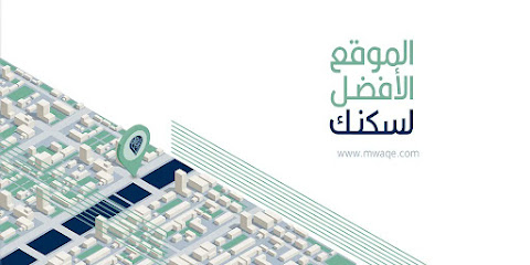 مواقع العقارية - Al Khobar - +966 59 876 6684