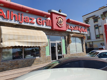 Al Hijaz Grill Restaurant - Rabigh -
