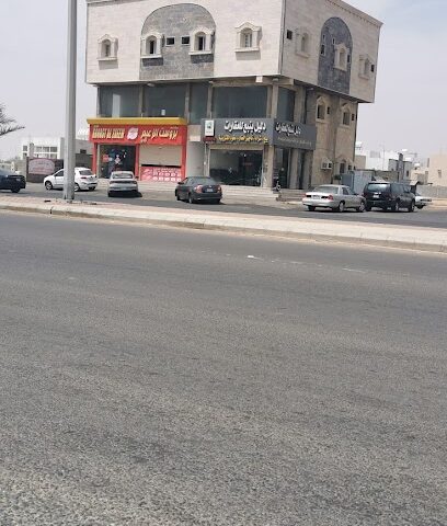 مكتب دليل ينبع للعقارات - Yanbu - +966 55 001 0510
